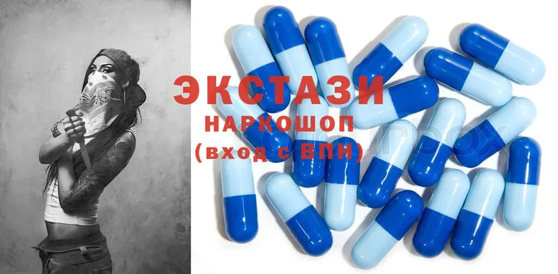 Экстази MDMA  гидра ссылки  сайты даркнета телеграм  Вязники 