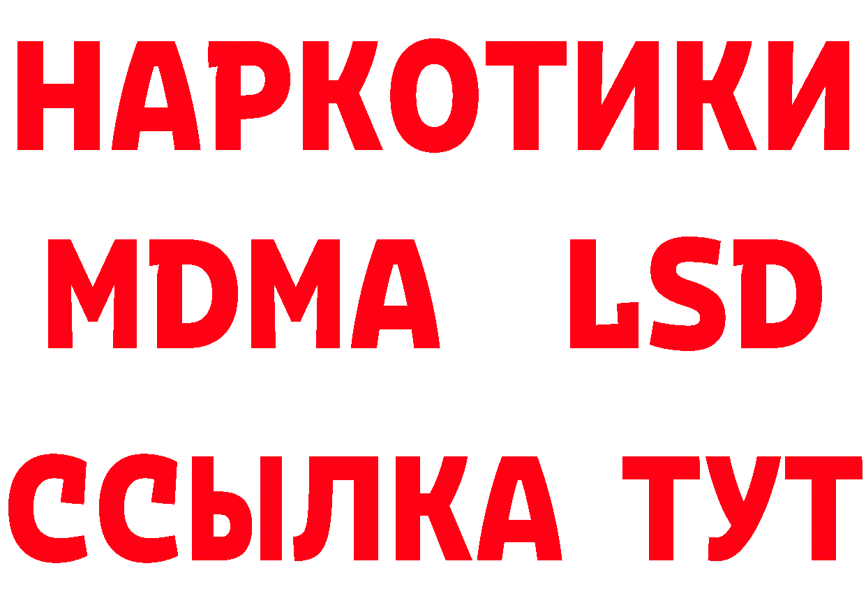 Героин Heroin ССЫЛКА это ОМГ ОМГ Вязники